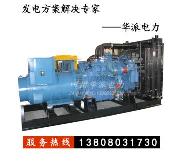 MTU12V2000G65（640KW）