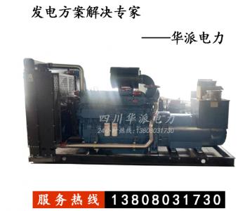 广西玉柴400KW柴油发电机组