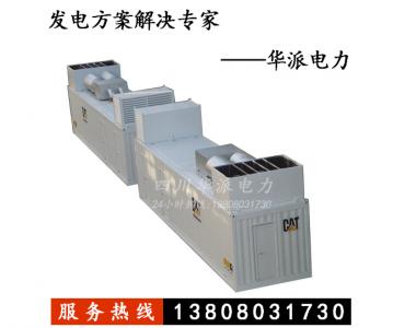 卡特1600KW超级静音箱 (3)