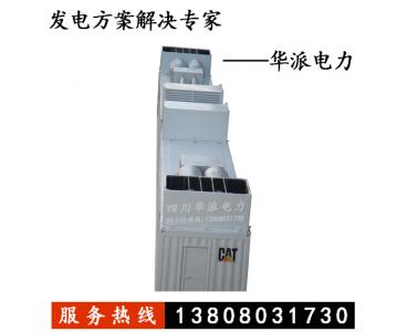 卡特1600KW超级静音箱 (4)