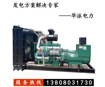 上海乾能1100KW柴油发电机组